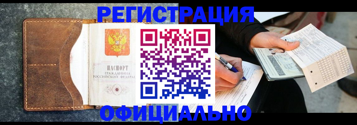 форма 3 в Ачинске